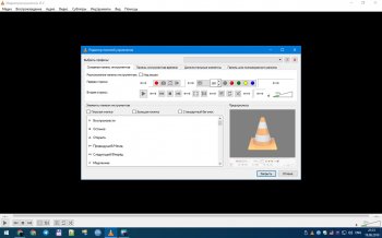 VLC Media Player 3.0.16 Final