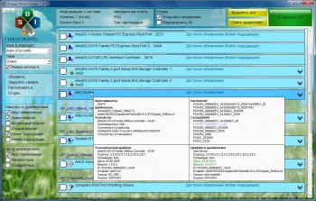 Snappy Driver Installer R1200 [ 20084] [27.08]
