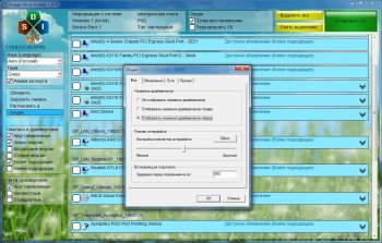 Snappy Driver Installer R1200 [ 20084] [27.08]
