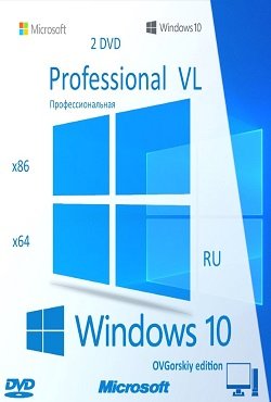 Ovgorskiy Windows 10 2025 x86-64bit Rus