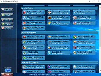 WPI x86-x64 Ovgorskiy 07.2019