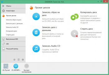 DAEMON Tools Lite 10.10.0.798 