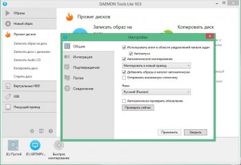 DAEMON Tools Lite 10.10.0.798 
