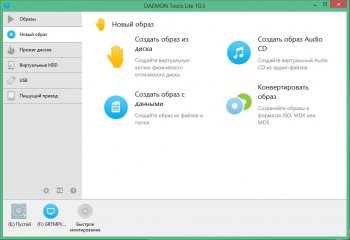 DAEMON Tools Lite 10.10.0.798 