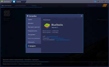 BlueStacks 3