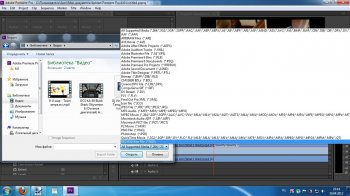 Adobe Premiere Pro CS6  