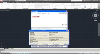 Autodesk AutoCAD 2012 SP2   