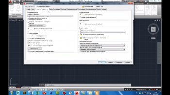 AutoCAD 2014 I.18.0.0    