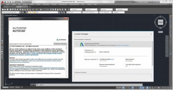AutoCAD 2018.1.2 x64    