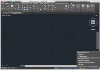 AutoCAD 2018.1.2 x64    