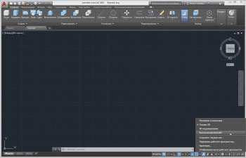 AutoCAD 2019.1.2 x64    