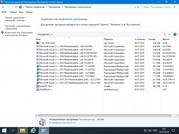 Windows 10 Pro 2025 x64 bit Rus 