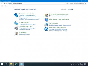 Windows 10 Pro 2025 x64 bit Rus 