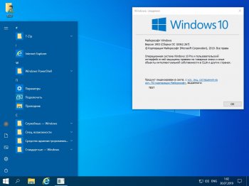 Windows 10 Pro 2025 x64 bit Rus 