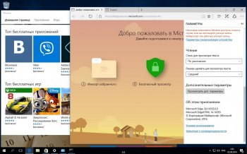 Windows 10 Home 64 bit   2025