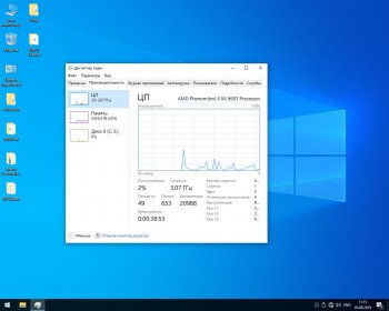 Windows 10 Lite 64 bit 2025