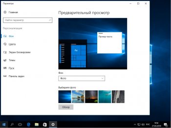 Windows 10 Pro x64 Rus   2025