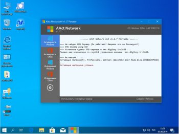 Windows 10  x64 bit  2025