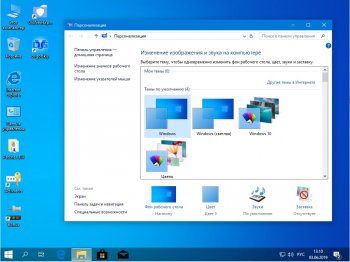Windows 10 Professional x64 Rus  2025