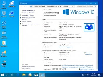 Windows 10 Professional x64 Rus  2025