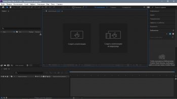 Adobe After Effects CC 2019 16.1.3.5   