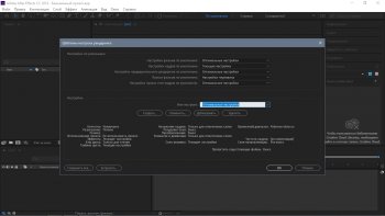Adobe After Effects CC 2019 16.1.3.5   
