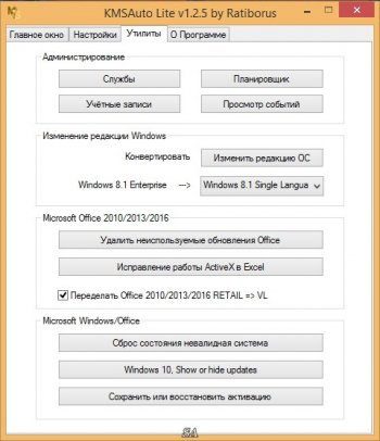  Windows 10 32/64 bit Rus 2025