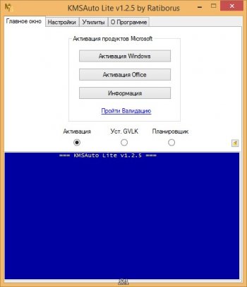  Windows 10 32/64 bit Rus 2025