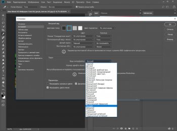 Adobe Photoshop CC 2019 v20.0.7   