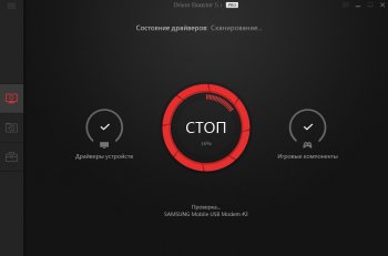 IObit Driver Booster PRO 9.0.1.104