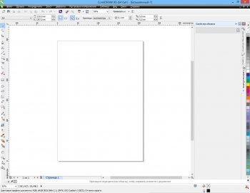 CorelDRAW X6    