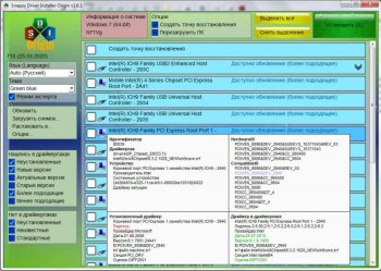Snappy Driver Installer Origin R738 [ 21090]