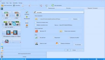 Format Factory 5.8.1.0 [x64]]  