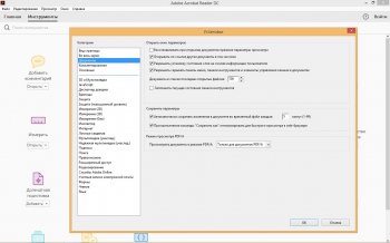Adobe Acrobat Reader DC 2020.013.20064  
