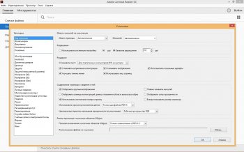 Adobe Acrobat Reader DC 2020.013.20064  