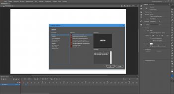 Adobe Animate  2019 RePack By KpoJIuK