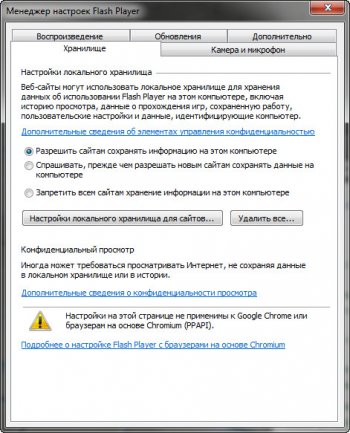 Adobe Flash Player 32.0.0.453 [Adobe Runtimes AllInOne 10.11.2020] 