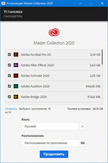 Adobe Master Collection 2020 v11 by m0nkrus