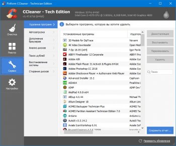 CCleaner Pro 5.70.7909   Windows 10, 7, 8
