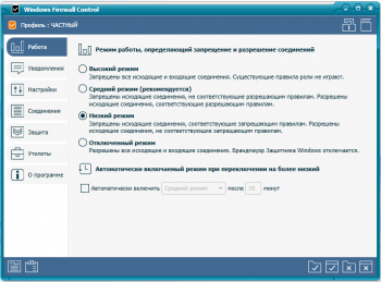Malwarebytes Windows Firewall Control 6.7.0.0 
