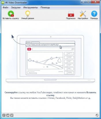 4K Video Downloader 4.18.2.4520