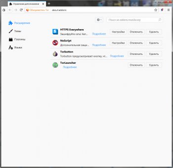 Tor Browser Bundle 11.0.15