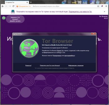 Tor Browser Bundle 11.0.15