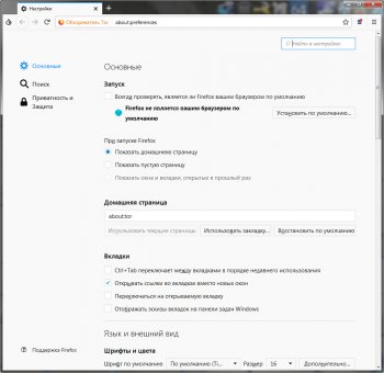 Tor Browser Bundle 11.0.15