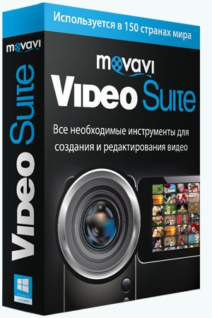 Movavi Video Suite 22.0.0