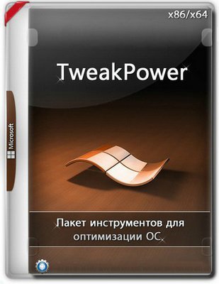 TweakPower 2.001 + Portable