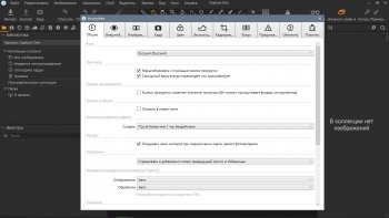 Capture One Pro 20 13.0.3.19