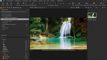 Capture One Pro 20 13.0.3.19