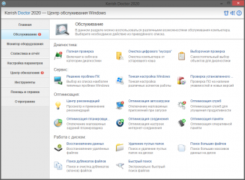 Kerish Doctor 2021 4.85 [DC 30.09.2021]