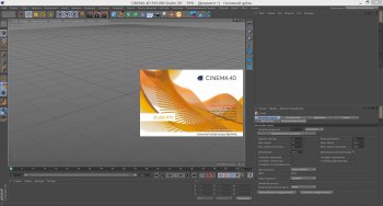 Maxon CINEMA 4D Studio R19.068  